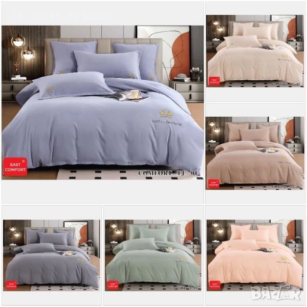 Луксозен Комплект С Бродерия От 100% Памук - Налични Различни Цветове Код P722, снимка 1