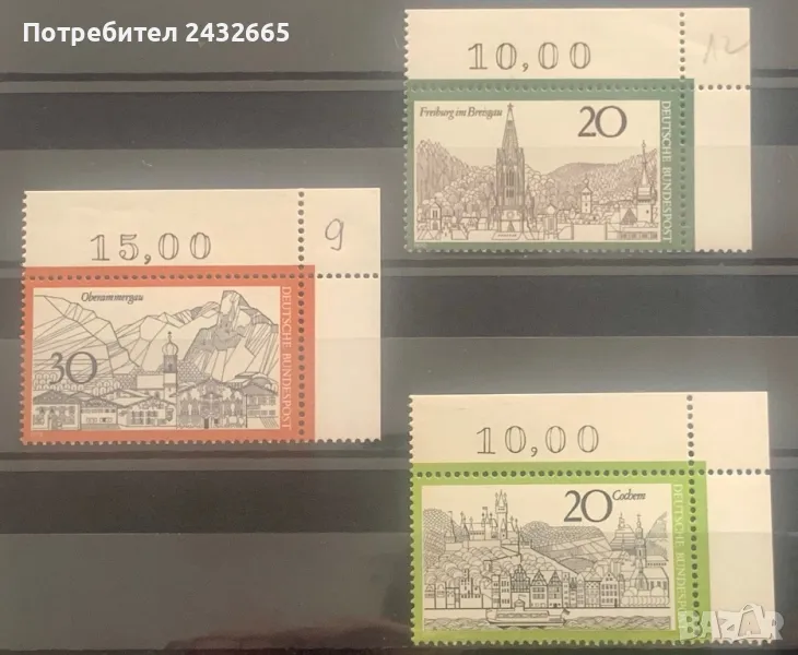 2291. Германия 1970 = “ Градове и архитектура. “,  **, MNH, снимка 1
