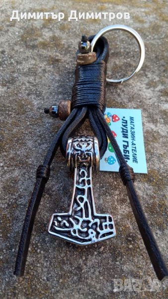 Ключодържатели „Чукът на Тор“ от стомана и естествена кожа, хематит и кокос.Бижута Луди гъби., снимка 1