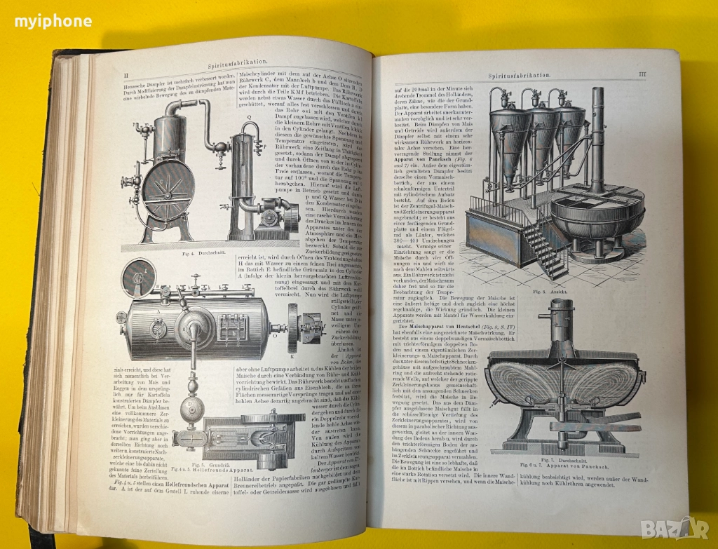 Стара Книга Справочна Работа с Общи Познания 1897 г., снимка 1