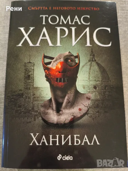 книги , снимка 1