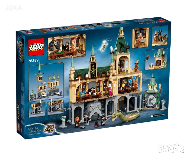 LEGO Harry Potter 76389 - Стаята на тайните в Хогуортс, снимка 1