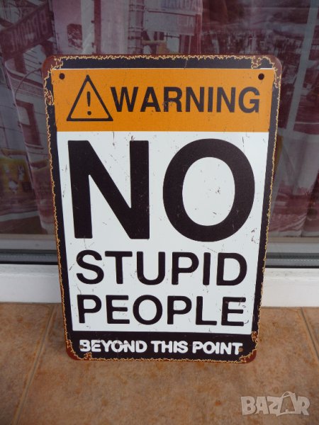 No stupid people метална табела Внимание не за глупави хора, снимка 1