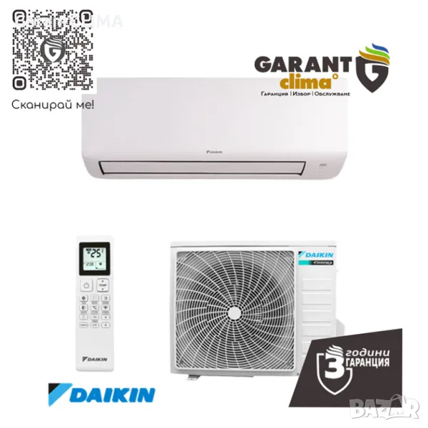 Климатик Daikin FTXC35D/RXC35D, снимка 1