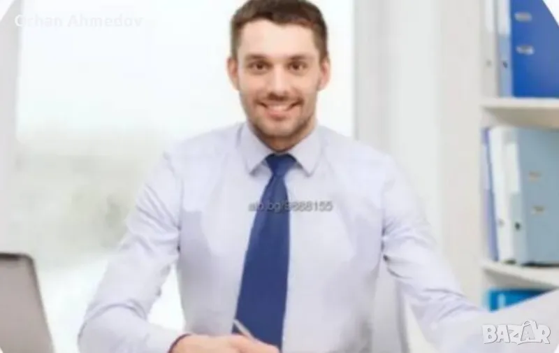 Връщане на пари от чужбина!, снимка 1