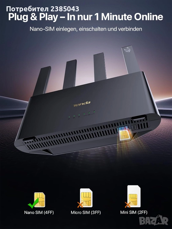 Безжичен рутер Tenda CAT6 4G+LTE AC1200, 1200Mbps , снимка 1