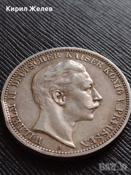 СРЕБЪРНА МОНЕТА 3 марки 1908г. ГЕРМАНСКА ИМПЕРИЯ Вилхелм втори Кайзер на Прусия УНИКАТ 33673, снимка 1