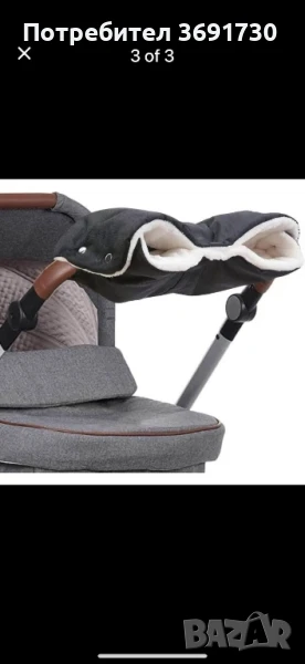 Ръкавици за бебешка количка, снимка 1