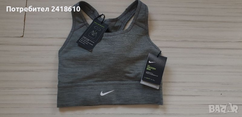 Nike Dri - Fit Womens Size S НОВО! ОРИГИНАЛ! Дамско Бюстиe!, снимка 1