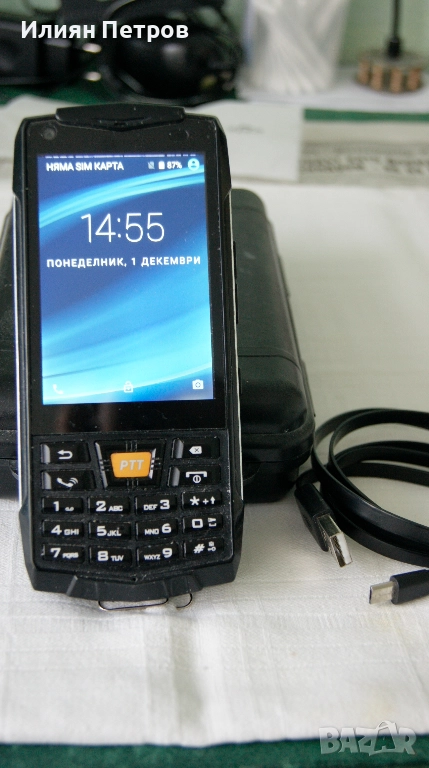 телефон  huntfox , снимка 1