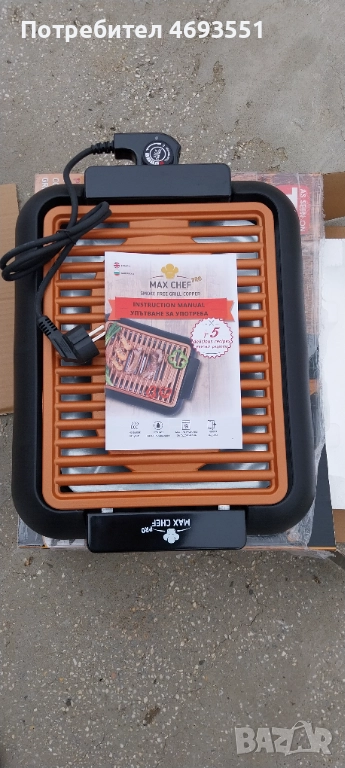 Продава се електеическа скара , снимка 1