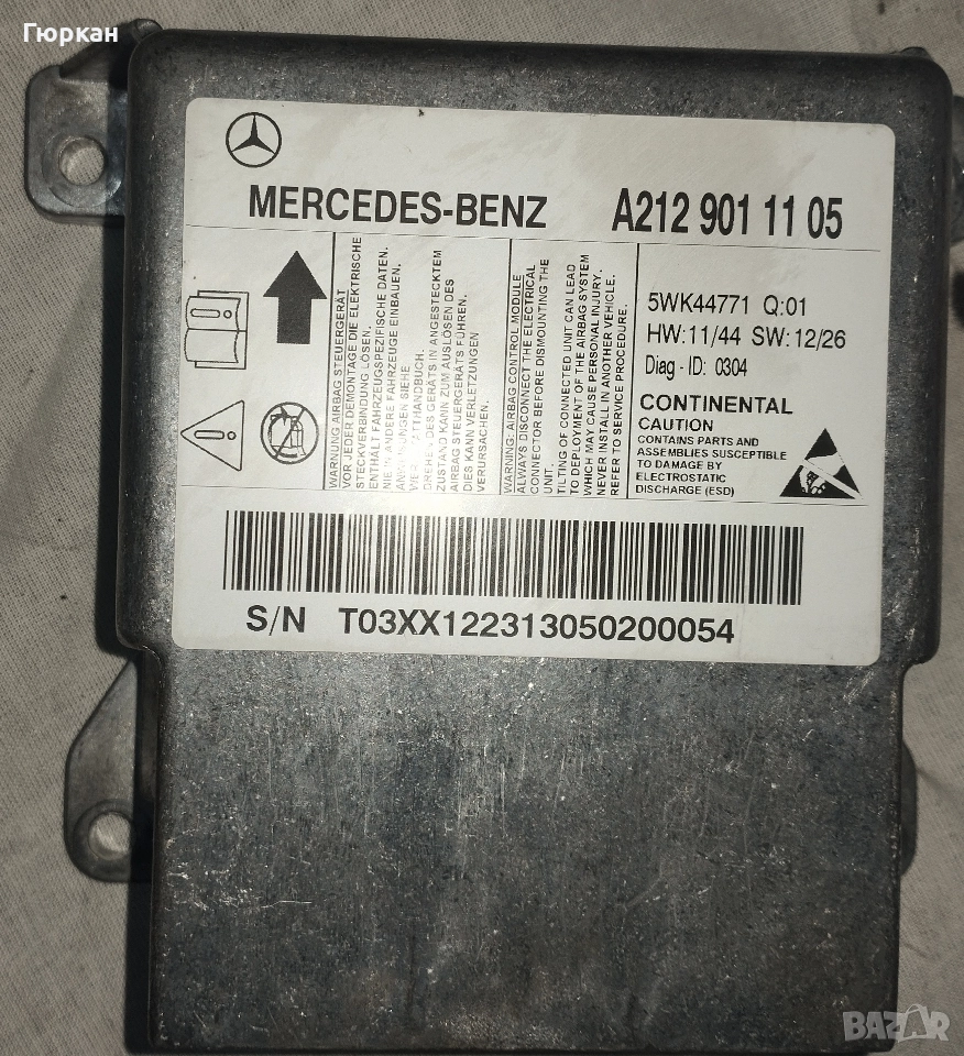 Аирбаг Контрол Модул за Mercedes Benz W212 E Class A212 901 11 05, снимка 1