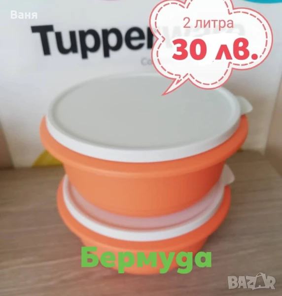 Всичко за дома, къмпинг, плаж, снимка 1