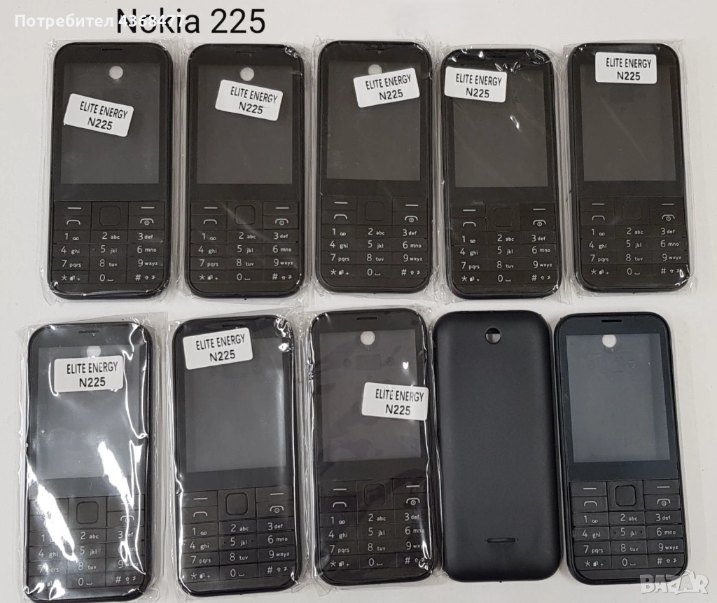 ПанелиNOKIA 225,1200,1203,1208,1202,1280,2100,3230,5030,6021,6030,6111,6150,6280,6670,6680,6681,6303, снимка 1