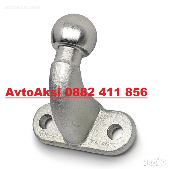 Теглич за ремарке стоманено -0520, снимка 1