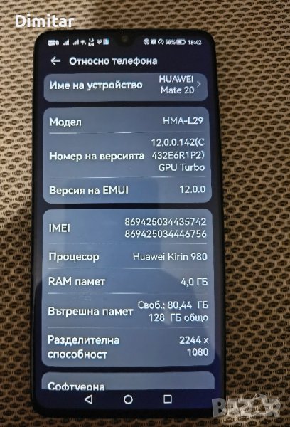 Huawei Mate 20 , снимка 1