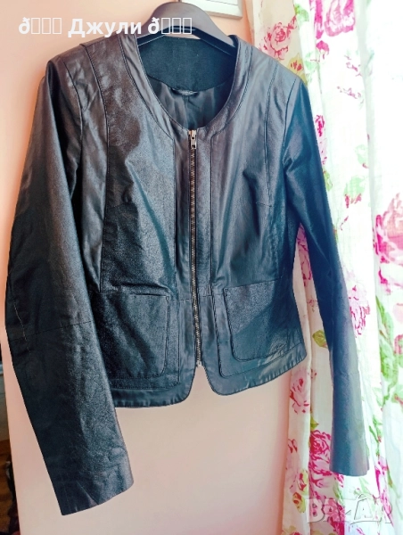 Яке от естествена кожа Hema, снимка 1