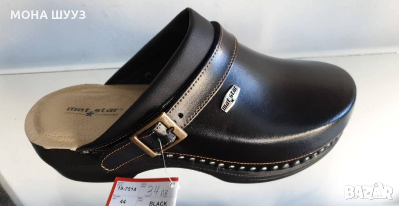 Естествена кожа мъжки чехли код22, снимка 1