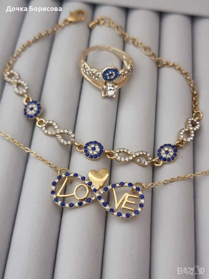 Комплект - колие , гривна и пръстен , снимка 1