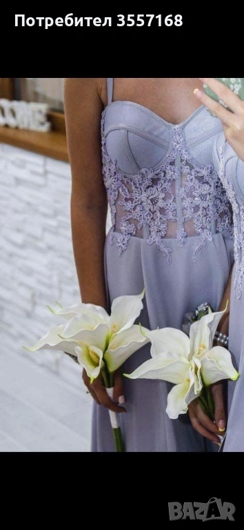 Официална рокля , снимка 1