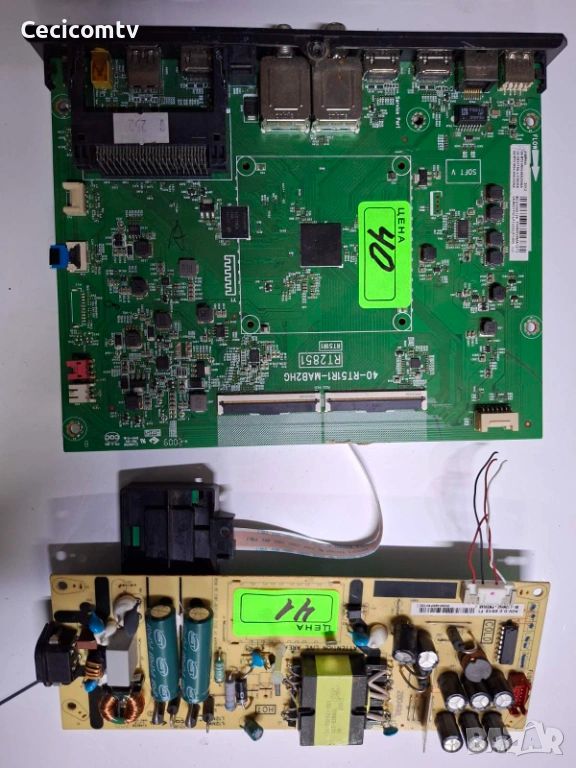 40-RT51R1-MAB2HG, снимка 1