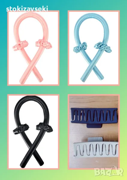 Голяма, стилна ролка за коса от коприна с два ластика + шнола, снимка 1