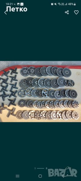 Решетки за месомелачка. , снимка 1