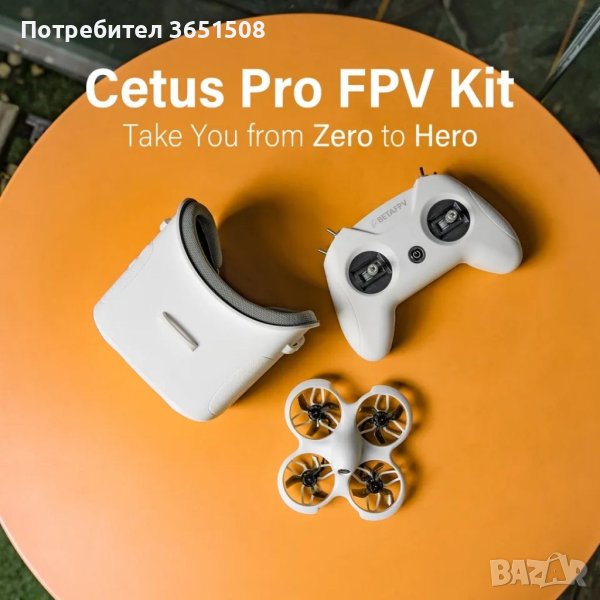 FPV Дрон+защитен кейс+450mAh 2бр., снимка 1