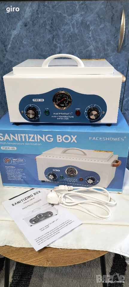Мощен стерилизатор за инструменти FMX-46, снимка 1