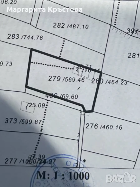 Продавам парцел с постройка на Крушевски баир. НОВА ЦЕНА. СПЕШНО , снимка 1