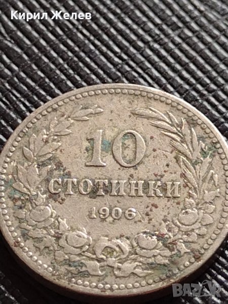 МОНЕТА 10 стотинки 1906г. КНЯЖЕСТВО БЪЛГАРИЯ СТАРА РЯДКА НАД СТОГОДИШНА ЗА КОЛЕКЦИЯ 36254, снимка 1