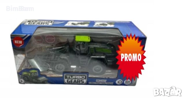 Трактор TURBO GEARS, снимка 1