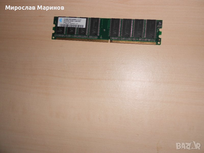 205.Ram DDR 400 MHz PC-3200,512Mb,VT, снимка 1