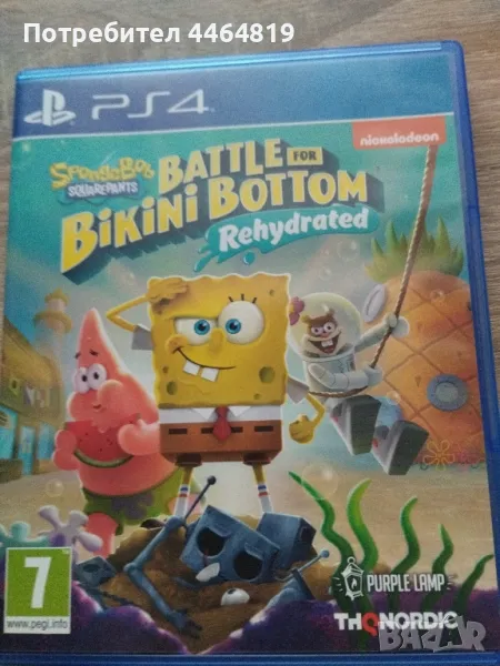 SpongeBob Battle for bikini bottom, снимка 1