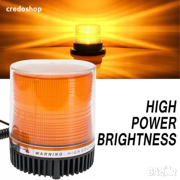 Диоден буркан жълт авариен блиц магнит за таван 12V, снимка 1