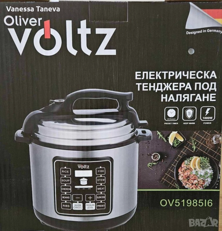 Мултикукър, снимка 1