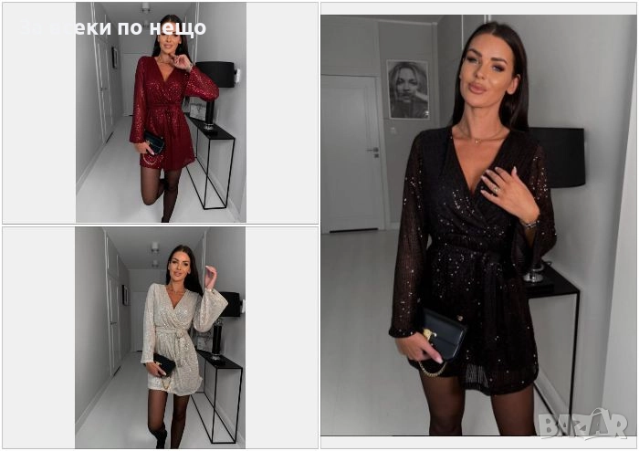 Дамска Елегантна Рокля С Дълъг Ръкав - 3 Налични Цвята Код A1013, снимка 1