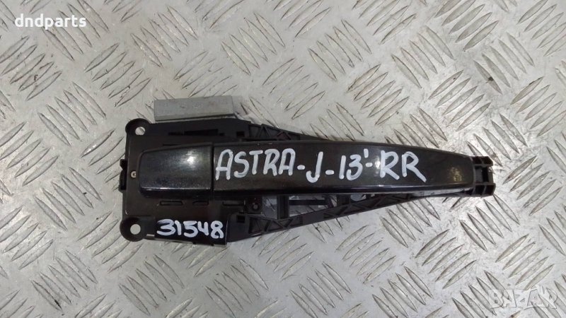 Дръжка врата Opel Astra J 2013г.(задна дясна)	, снимка 1