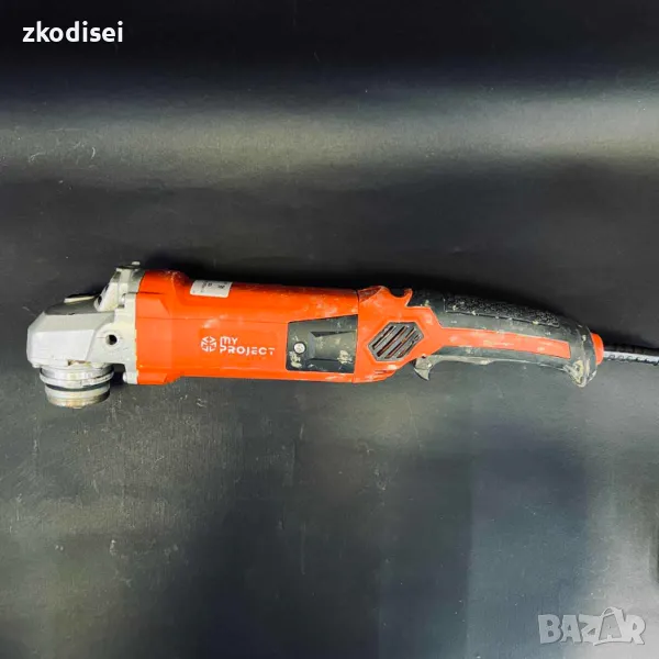 Ъглошлайф MY PROJECT S1M-KZ50, снимка 1