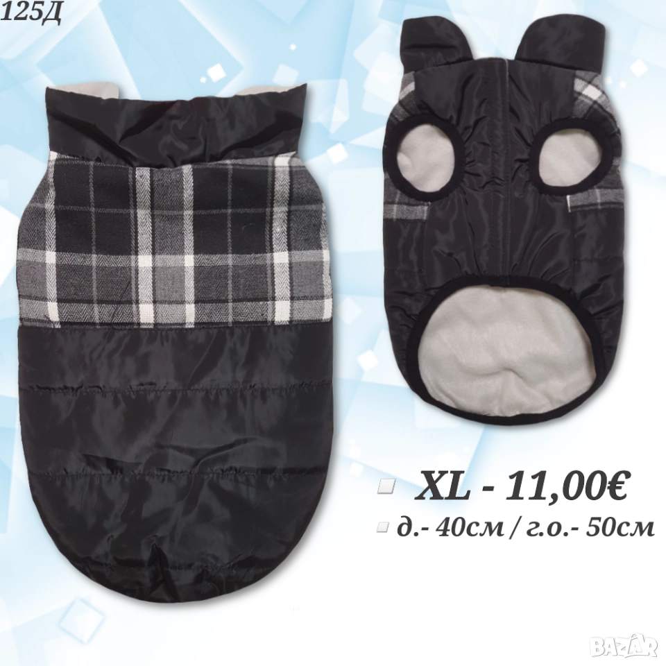 Черно яке за куче. Якета за кучета. Дрехи за кучета. Елек за куче. Грейка за куче. Кучешки дрехи , снимка 1