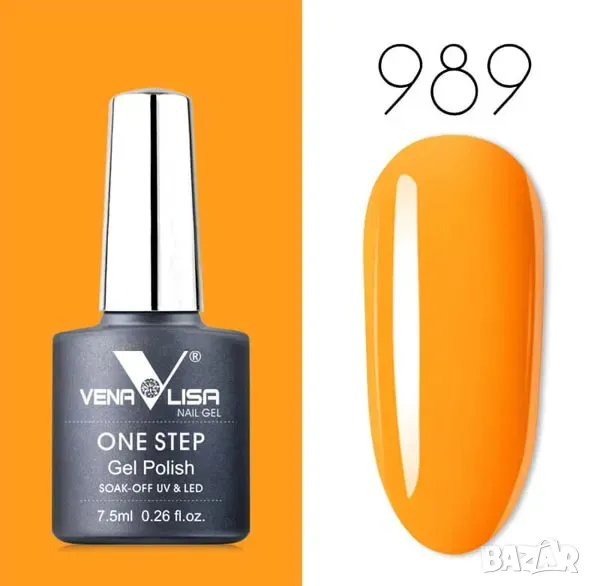РАЗПРОДАЖБА! - Оранжев гел лак Venalisa One Step 7.5 ml, снимка 1
