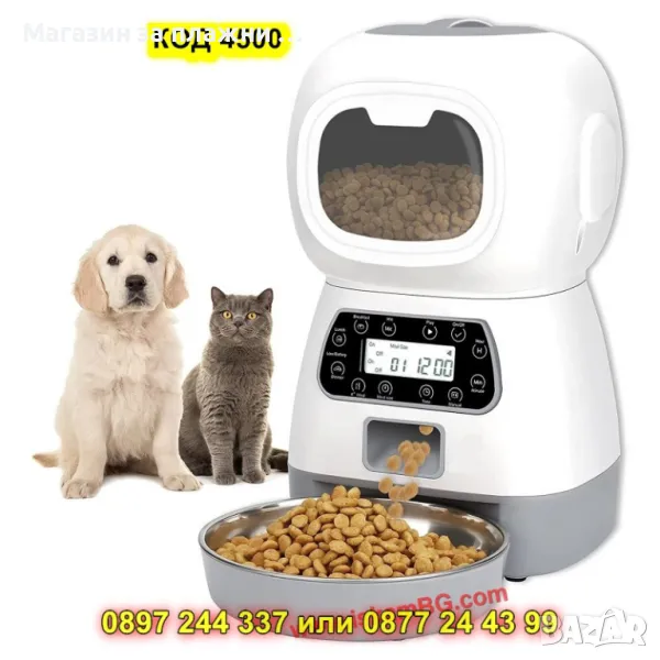 Автоматична Хранилка с Таймер и Порционен Контрол – За Котки и Кучета - КОД 4500, снимка 1