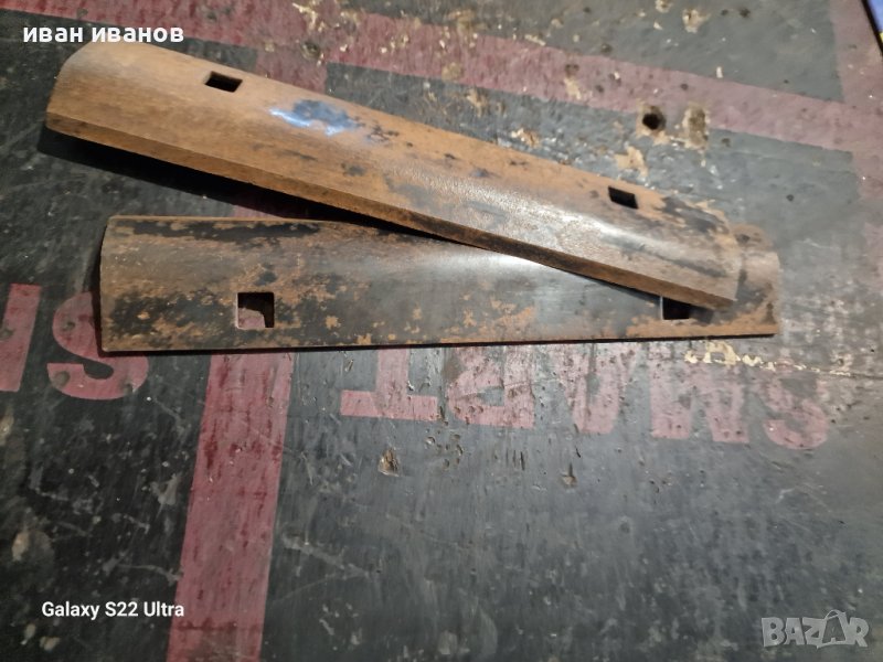 Ножчета Балирачка , снимка 1