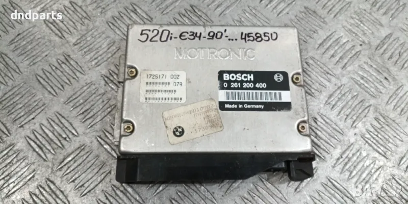 Компютър BMW E34 520i 1990г.	, снимка 1