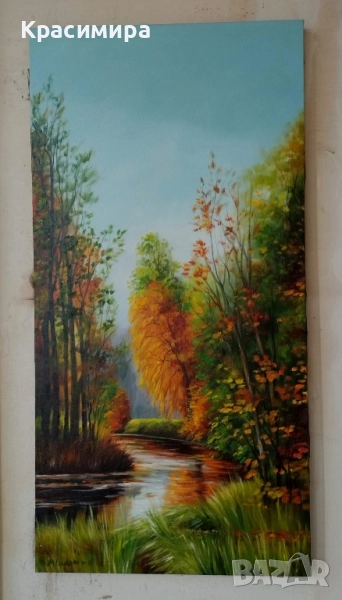 Есен , снимка 1