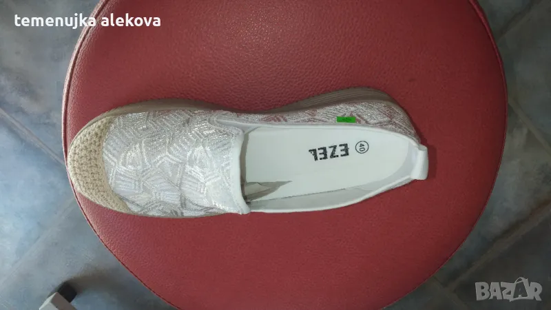 Магазин Крис, снимка 1