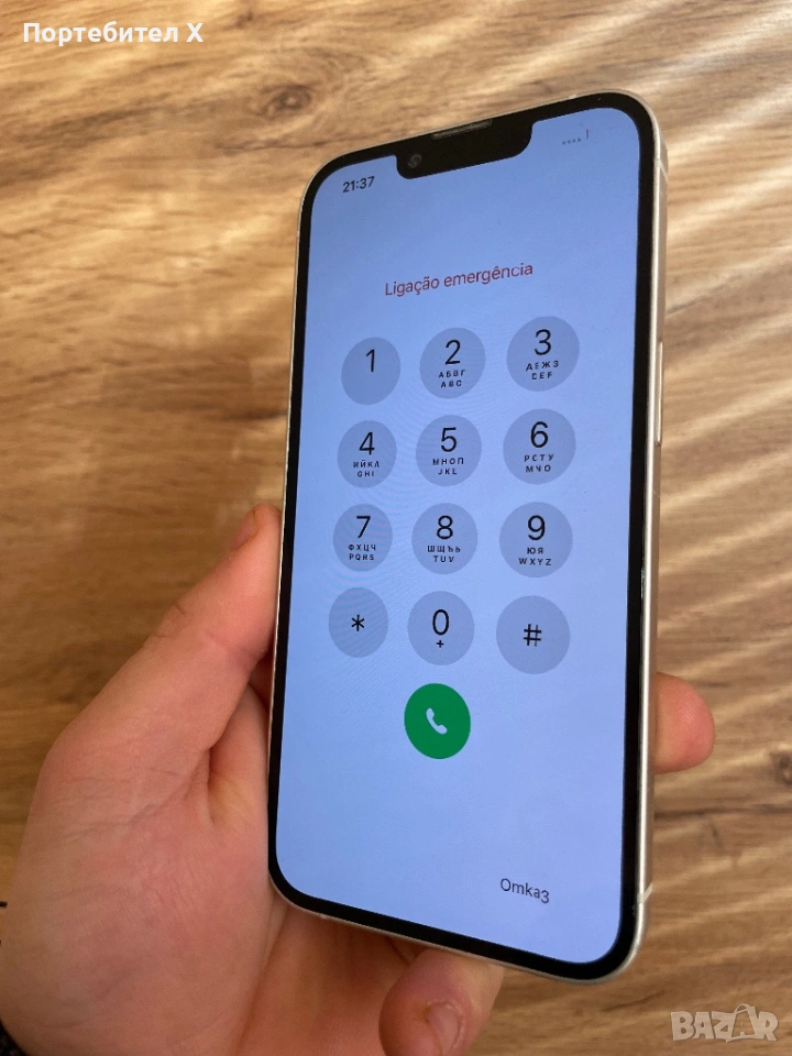 IPHONE 14 ICLOUD, снимка 1