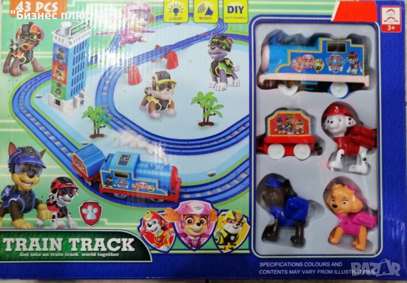 Детска играчка влакче train track, снимка 1