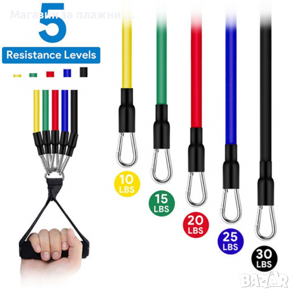 Ластици за тренировка с различни натоварвания - комплект 11 части КОД 0849, снимка 1