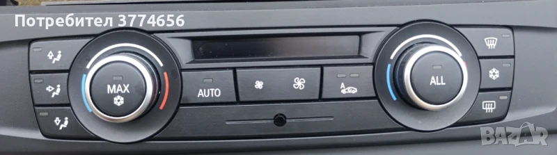 Климатроник за БМВ Х3 Ф25 , снимка 1